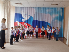 Праздник "День России" Праздник "День России".