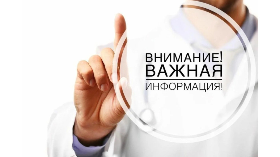 Тематический прием граждан по вопросам защиты прав несовершеннолетних в преддверии Дня знаний Тематический прием граждан по вопросам защиты прав несовершеннолетних в преддверии Дня знаний.